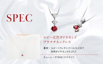 【京セラ】クレサンベール〈ルビー・天然ダイヤモンド〉ネックレス【スリーストーン/プラチナ/7月誕生石】