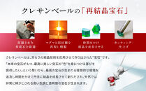 【京セラ】クレサンベール〈ルビー・天然ダイヤモンド〉ネックレス【スリーストーン/プラチナ/7月誕生石】