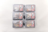 レンジで簡単！近大生まれマダイ惣菜詰合せ（6食）【KD2】