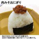 秋田 杜仲豚 肉みそ3個（110g×3）＆さくらこまち米（2kg）セット　令和6年産米