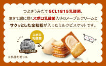 ビスコ＜メープル＞&nbsp;10個&nbsp;江崎グリコ&nbsp;ビスケット