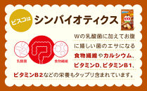 ビスコ＜メープル＞&nbsp;10個&nbsp;江崎グリコ&nbsp;ビスケット