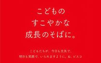 江崎グリコ ビスコ大袋（アソートパック） (9袋）