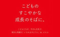 ビスコ大袋＜発酵バター仕立て＞アソートパック（9袋）