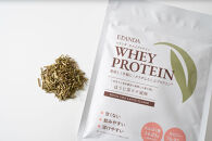 【3営業日以内発送】ELANDA&nbsp;エランダ&nbsp;甘くない&nbsp;ホエイ&nbsp;プロテイン&nbsp;ほうじ茶ラテ風味&nbsp;320g【食品&nbsp;健康食品&nbsp;加工食品&nbsp;人気&nbsp;おすすめ&nbsp;】