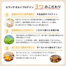 【3営業日以内発送】ELANDA&nbsp;エランダ&nbsp;甘くない&nbsp;ホエイ&nbsp;プロテイン&nbsp;ミルクティー風味&nbsp;320g【2袋セット】【食品&nbsp;健康食品&nbsp;加工食品&nbsp;人気&nbsp;おすすめ&nbsp;】