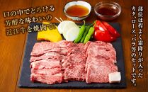 【肉屋くらは】【A4以上】近江牛 自家製タレ付き焼肉用500g