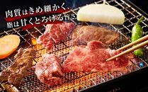 【肉屋くらは】【A4以上】近江牛 自家製タレ付き焼肉用500g