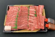 【肉屋くらは】【A4以上】近江牛 自家製タレ付き焼肉用500g