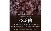 いちごモンブラン大福　4個入(化粧箱入り)