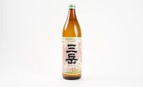 ＜春限定の三岳＞春薩摩旬あがり 三岳 900ml×3本 贈答用 三岳酒造