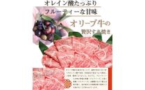 しゃぶまる特製 A4,A5等級 オリーブ牛 肩ロース すき焼き 4人前 野菜・讃岐うどん付き