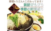 しゃぶまる特製 A4,A5等級オリーブ牛 もも(赤身) すき焼き 6人前 野菜・讃岐うどん付き