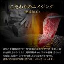 熟成肉　土佐和牛　特選赤身ブロック　約250g　田野屋銀象完全天日塩付き【ポイント交換専用】