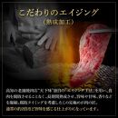 熟成肉　土佐和牛　特選赤身ブロック　約500g　田野屋銀象完全天日塩付き【ポイント交換専用】