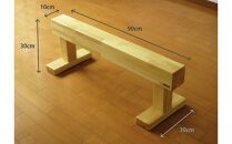 木製平均台ベンチ 「HEIKINDAI BENCH」