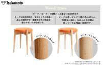 オリジナルスツール「FUKUYAMA」Mサイズ【木材：オーク／張地：布（ORANGE）】【椅子 イス チェア ファニチャー 家具 人気 おすすめ 広島県 福山市】