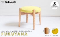 オリジナルスツール「FUKUYAMA」Sサイズ【木材：オーク／張地：布（YELLOW）】【椅子 イス チェア ファニチャー 家具 人気 おすすめ 広島県 福山市】