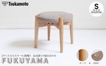 オリジナルスツール「FUKUYAMA」Sサイズ【木材：オーク／張地：布（GRAY）】【椅子 イス チェア ファニチャー 家具 人気 おすすめ 広島県 福山市】