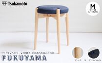 オリジナルスツール「FUKUYAMA」Mサイズ【木材：ビーチ／張地：デニム（NAVY）】【椅子 イス チェア ファニチャー 家具 人気 おすすめ 広島県 福山市】