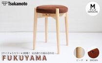 オリジナルスツール「FUKUYAMA」Mサイズ【木材：ビーチ／張地：布（BROWN）】【椅子 イス チェア ファニチャー 家具 人気 おすすめ 広島県 福山市】