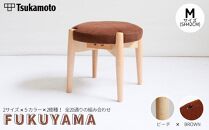 オリジナルスツール「FUKUYAMA」Sサイズ【木材：ビーチ／張地：布（BROWN）】【椅子 イス チェア ファニチャー 家具 人気 おすすめ 広島県 福山市】