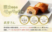 銘菓かねすえ　堪能セット