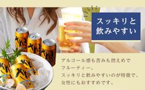 ＼寄附額改定／さぬきビール　ケルシュ6本セット