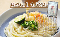 本場「さぬきうどん」と「うどん名刺ケース」セット｜つゆ付き&nbsp;うどん&nbsp;詰め合わせ&nbsp;うどんセット&nbsp;半生うどん&nbsp;生うどん&nbsp;山田家&nbsp;はやしや&nbsp;わら家&nbsp;食べ比べ&nbsp;本格うどん&nbsp;ギフト&nbsp;麺&nbsp;麺類&nbsp;香川&nbsp;香川県&nbsp;高松&nbsp;讃岐&nbsp;さぬき