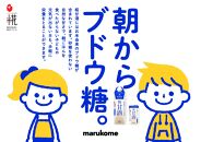 マルコメ　プラス糀　糀甘酒LL　1000ml×6本