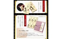 ういろう 12本入 (70g×12本) 皇室献上 和菓子 山口 外郎