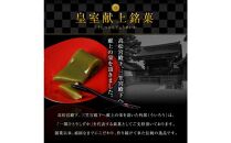 ういろう 24本入 (70g×24本) 皇室献上 和菓子 山口 外郎