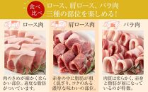 ひかり麦豚 焼肉セット 600g（ 300g×2パック ）＋ 楽塩の粗びき塩こしょう