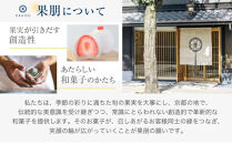 【果朋】特製もちどら&nbsp;瑠月-luna-18入［&nbsp;京都&nbsp;二条&nbsp;創作和菓子&nbsp;綺麗&nbsp;可愛い&nbsp;美味しい&nbsp;人気&nbsp;おすすめ&nbsp;お取り寄せ&nbsp;ギフト&nbsp;プレゼント&nbsp;贈答&nbsp;お菓子&nbsp;スイーツ&nbsp;ふるさと納税&nbsp;&nbsp;］