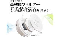 持ち運べる！ 小型空気清浄器 「 OiSHi 」　カラー:ブロッサム