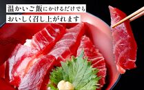 天然本まぐろ！冷凍 赤身切落し お刺身セット500g（100g × 5）小分け 大容量 徳用  個包装 便利 使いやすい食べきりサイズ 生まぐろ丼 海鮮丼 どんぶり 刺身 おつまみ おかず 惣菜 晩ごはん マグロ　鮪