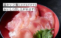 とろりとした口当たり！脂ののった冷凍トロビンチョウマグロ 700g(3～4柵) 刺身 小分け 大容量 徳用  個包装 便利 使いやすい食べきりサイズ 生まぐろ丼 海鮮丼 どんぶり 刺身 おつまみ おかず 惣菜 晩ごはん マグロ　鮪