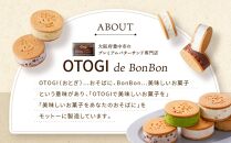 OTOGIの森のクッキー缶