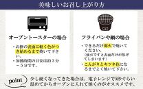 【ご家庭用】「あわら清滝産もち米」を使った豆とぼ餅 6枚入×2袋 ／ あわら 冬季限定 冬 福井 餅 おもち 国産素材