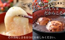 【ご家庭用】「あわら清滝産もち米」を使った丸餅 14個入×1袋 ／ あわら 冬季限定 冬 福井 餅 まる餅 白餅 おもち お雑煮 国産素