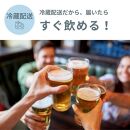 SETOUCHI おまかせ訳ありビール 12缶セット