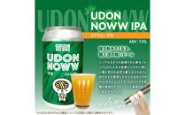 UDON BREWING うどん脳ビール6缶セット