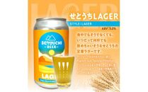 オリジナルラベルビール240缶作成権