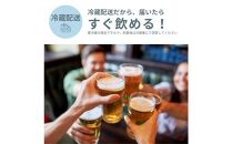 【定期便】クラフトビール定期便 毎月6缶 12ヵ月