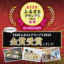 蒲焼かないうなぎ【おつまみ4種盛り1個&nbsp;ESSEふるさとグランプリ金賞&nbsp;】