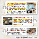 蒲焼かないうなぎ【おつまみ4種盛り1個&nbsp;ESSEふるさとグランプリ金賞&nbsp;】