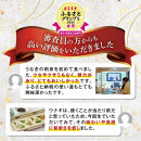 蒲焼かないうなぎ【おつまみ4種盛り2個&nbsp;ESSEふるさとグランプリ金賞&nbsp;】