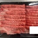 【ふるさと納税】【肉の天園】神戸牛 赤身 モモ しゃぶしゃぶすき焼き500g