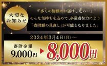 上品な甘さ 瀬戸内 ホワイトコーン 約2.5kg【2024-6月中旬～2024-7月中旬配送】