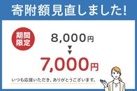 ＼寄附額改定／ゆら 早生 みかん 約3kg【2024-9月下旬～2024-11月上旬配送】